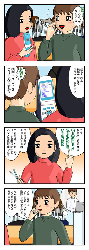 �C���[�W