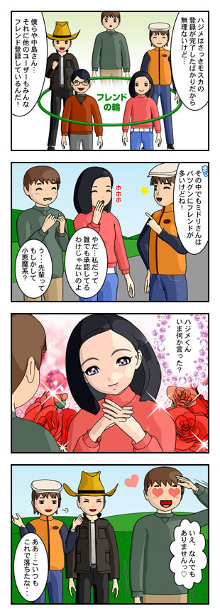 �C���[�W
