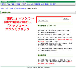 �摜�o�^���
