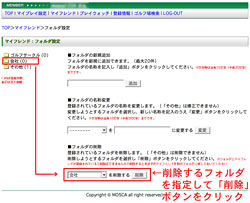 �}�C�t�����hTOP���