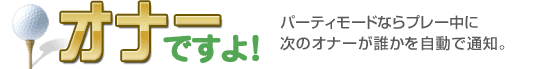 �I�i�[�ł���