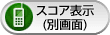 �X�R�A�\��