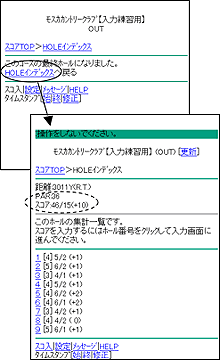 �g�уz�[���C���f�b�N�X���