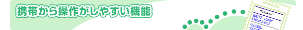 �g�т��瑀�삪���₷���@�\